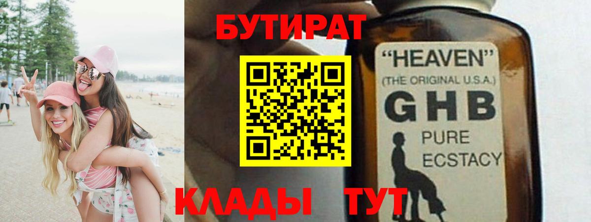 Кокаин  Гашиш  Камышлов  Вход с VPN  Меф МЯУ МЯУ   Марихуана 