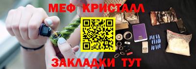 шишки Донецк