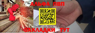 шишки Донецк