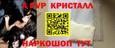 шишки Донецк