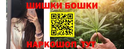 шишки Донецк