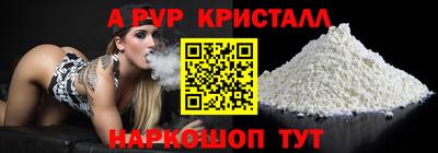шишки Донецк