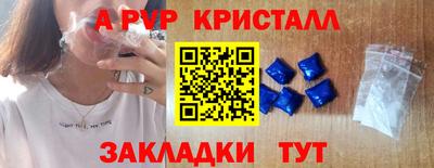 шишки Донецк