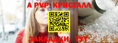 шишки Донецк