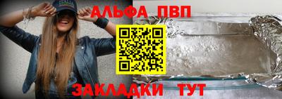 шишки Донецк