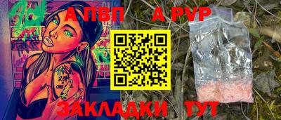шишки Донецк