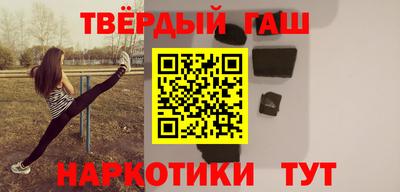 шишки Донецк