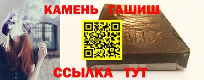 шишки Донецк