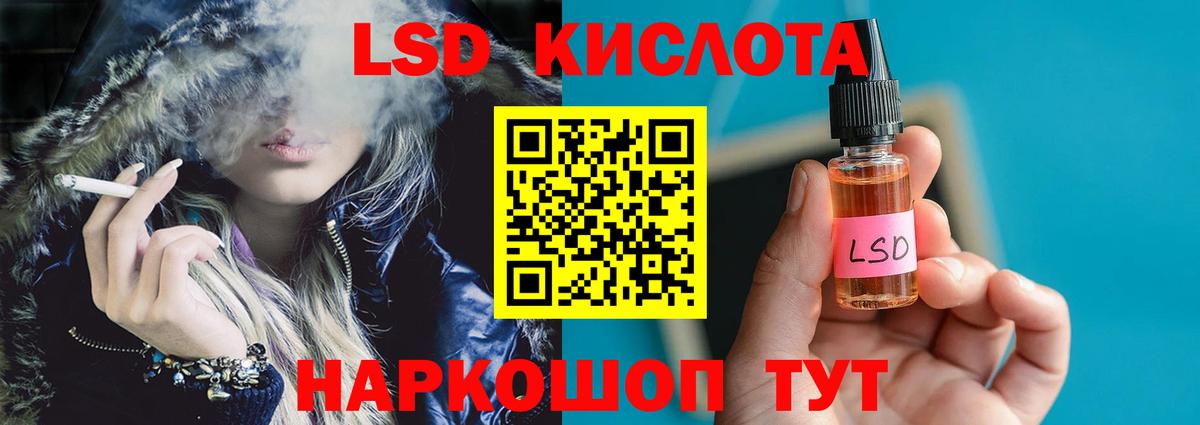 LSD-25 экстази ecstasy  LSD-25 экстази ecstasy  kraken ссылки  LSD-25 экстази  Вход с VPN  Камышлов 