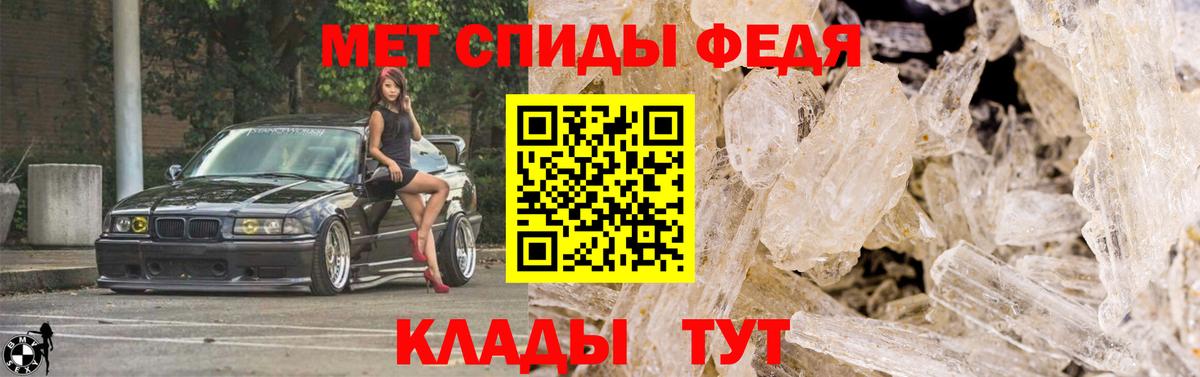 Камышлов  Метамфетамин винт  Первитин  Вход с VPN 