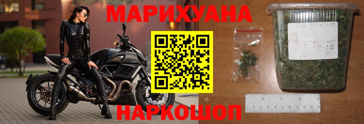 Канабис тримм  Бошки Шишки LSD WEED  Камышлов  Шишки марихуана конопля  Вход с VPN  Марихуана Ganja 